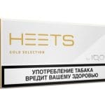 HEETS GOLD SELECTION PARLIAMENT IN DUBAI UAE