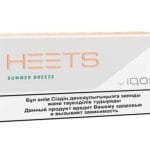 HEETS SUMMER BREEZE IN DUBAI UAE