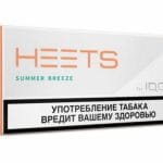 HEETS SUMMER BREEZE PARLIAMENT IN DUBAI UAE