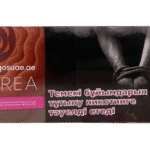 Terea Sun Pearl Kazakhstan in Dubai UAE