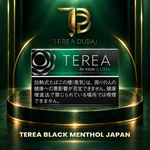 TEREA Black Menthol Japan pack for IQOS ILUMA on TEREA Dubai green and gold display