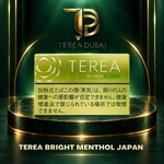 TEREA Bright Menthol Japan pack for IQOS ILUMA on TEREA Dubai green and gold display
