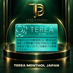 TEREA Menthol Japan pack for IQOS ILUMA on TEREA Dubai green and gold display