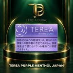TEREA Purple Menthol Japan pack for IQOS ILUMA on TEREA Dubai green and gold display