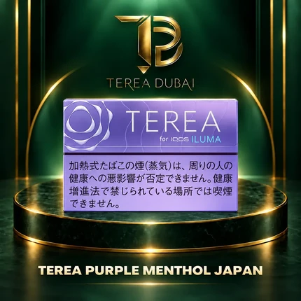 TEREA Purple Menthol Japan pack for IQOS ILUMA on TEREA Dubai green and gold display
