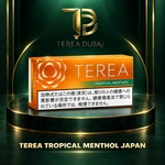 Orange TEREA Tropical Menthol Japan pack for IQOS ILUMA on TEREA Dubai gold-and-green podium