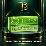 Lime-green TEREA Yellow Menthol Japan pack for IQOS ILUMA with TEREA Dubai logo