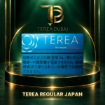 TEREA Regular Japan carton for IQOS ILUMA on a green and gold stage - Dubai, UAE